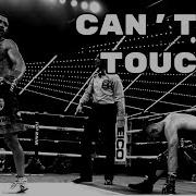 Vasyl Lomachenko Can T Be Touched