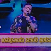 Тохир Махкамов 50 Ёшда Севиб Колдим