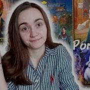 Ефиминюк