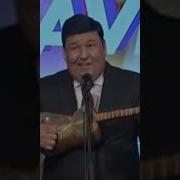 Умрзок