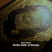 Maher Al Muaiqly Ruqyah