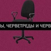 Кинаман
