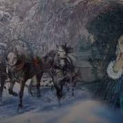 Лунном Сиянии