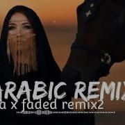 Hew Arabic Remix Sond 2