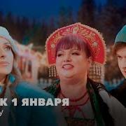 Овр Шоу