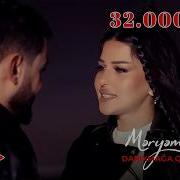 Meryem Feray 2025