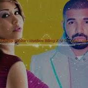 Drake Hotline Bling Remix