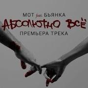 Это Всё Твоё