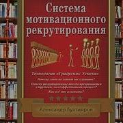 Бухтияров