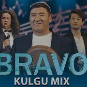 Bravo Jamosi