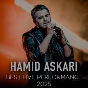 Hamid Askari 2022