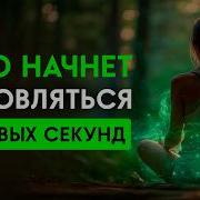 Медитации Игоря Андреева