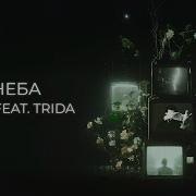 Musiqa