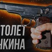 Апс