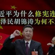 连任