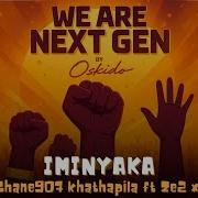 Kwaphela Iminyaka