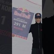 Ski Al