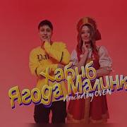 Такая Ты Грустинка