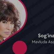 Skachat Mp3 Soginaman Sen Ham Soginasanmi Meni Meni