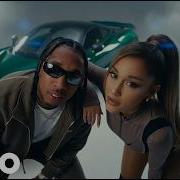 Travis Scott Ariana Grande