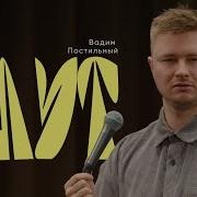 Плут