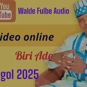 Biri Ade