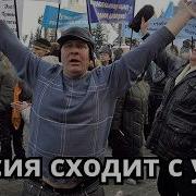 Russian