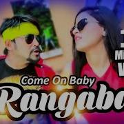 Common Baby Rangabati Dance
