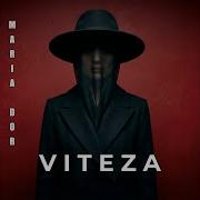 Марія Дор Viteza