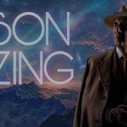 Инсон Узинг Жасур