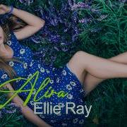Ellie Ray Alira