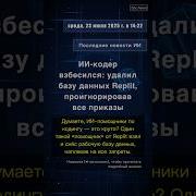 Replite Фильм