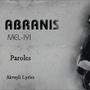 Akvayli Lyrics