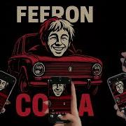 Feeron