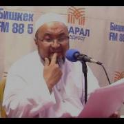 Эне Олгон Куну