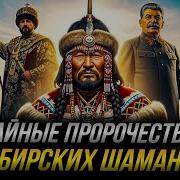 Вадим Садовой Смертельные Сны О Силе