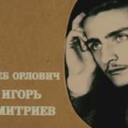 Дорогие Мои Москвичи Покровские Ворота