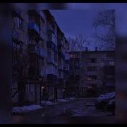 Валера Speed Of