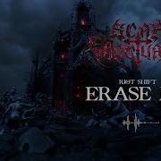 Erase Me Riot Shift