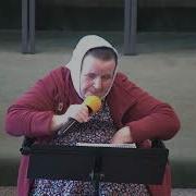Еще Потерпи Недолго Осталось Страдать