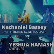 Yeshua Hamashiach Nathaniel