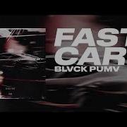 Blvck Pumv Fast Car