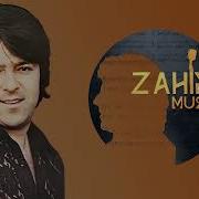 Ахмад Зохир Ahmad Zahir احمد ظاهر Сокиё Маро Дарёб Sagiya Mara Daryab