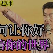 周文强