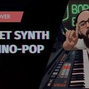 Soviet Synth Для Техно
