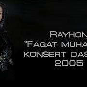 Rayhon 2005