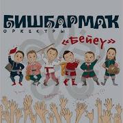 Ритаям