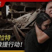 王局拍案20240611