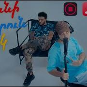 Sirius Yerevani Sirun Axjik