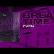 Zven Break Time